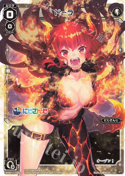LC ドーラ | 販売 | [WXK-11] リンカーネイション | WIXOSS｜ウィクロス