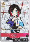  BP01-001 LR うるか 