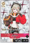  BP01-002 LR 小森めと 