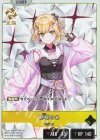  BP01-009 LR 胡桃のあ 
