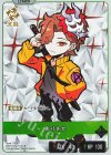  BP01-014 LR ありさか 
