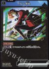  BP01-032 R ドリル開錠 