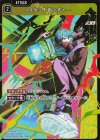  BP01-035 SR ロケットランチャー 