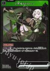  BP01-047 R いたずらドローン 