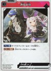  BP01-061 R 逃走成功 