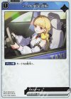  BP01-067 R いつでも安全運転 