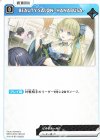  BP01-070 UC BEAUTY SALON -HANABUSA- 
