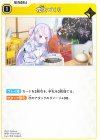  BP01-072 C 花火づくり 