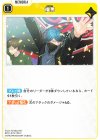  BP01-073 C 福男 