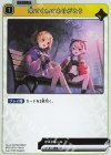  BP01-074 R 来てくれてありがとう 