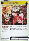  BP01-075 R 開店セレモニー 