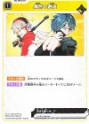  BP01-078 UC 偶然の邂逅 