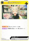  BP01-079 C 小さなビデオレター 
