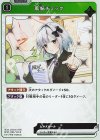  BP01-085 R 風紀チェック 