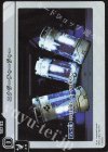 BP01-090 TR エナジーチャージャー 