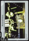  BP01-093 TR ジャミングパルス 
