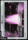  BP01-094 TR 復活ポータル 