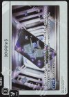  BP01-097 TR PPチケット 