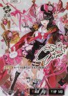  BP01-108 LRPP 橘ひなの 