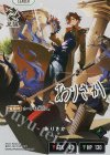  BP01-131 LRPP ありさか 