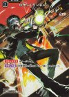  BP01-135 SRP ロケットランチャー 
