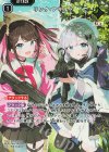  BP01-136 SRP リンク・アサルト 