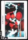 ST01-019 TUC アドレナリン