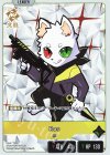 ST02-004 LR Ras