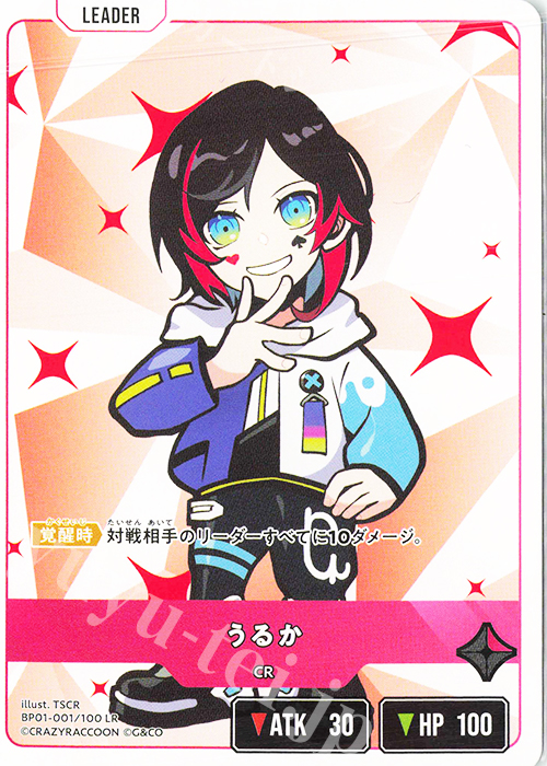 LR うるか 販売 | Luminous Daybreak | Xross Stars通販なら