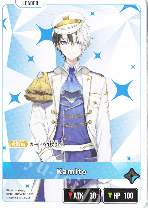 渋谷ハル　kamito 白雪レイド LRP 3枚セット 渋谷ハル kamito 白雪レイド LRP 3枚セット 渋谷ハル – Neo