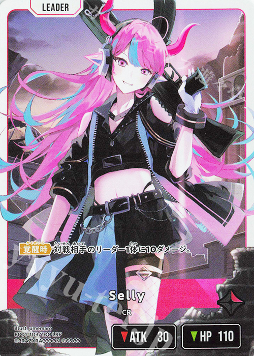 【Xross Stars Luminous Daybreak】LRP 小森めと Xross Stars【公式】 on X: 