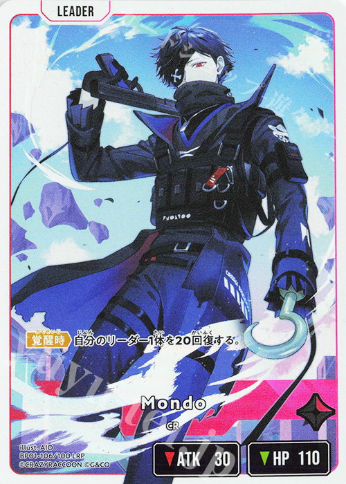 Xross stars Luminous Daybreak 胡桃のあ　LRP Xross stars Luminous Daybreak 胡桃のあ LRP