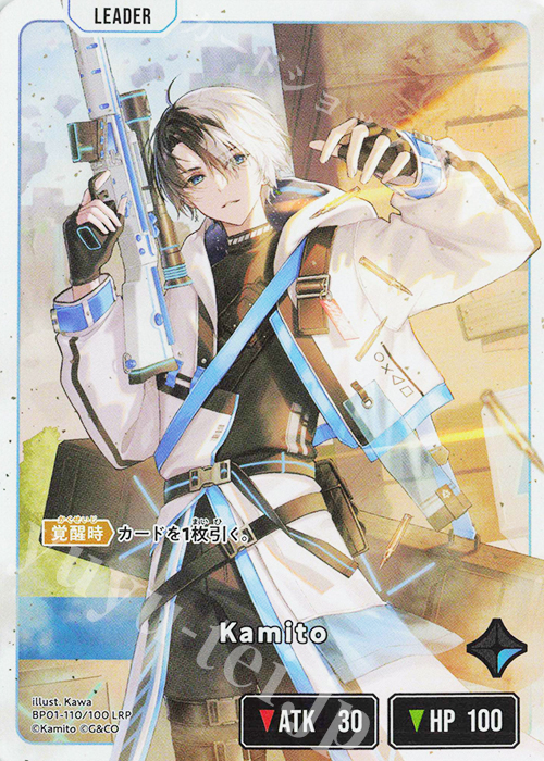 LRP Kamito 販売 | Luminous Daybreak | Xross Stars通販なら