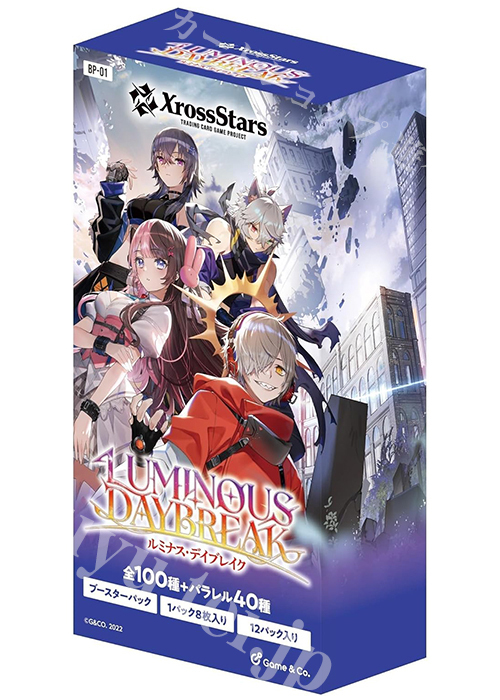 『Luminous Daybreak』 ブースター BOX(8月22日 発売)