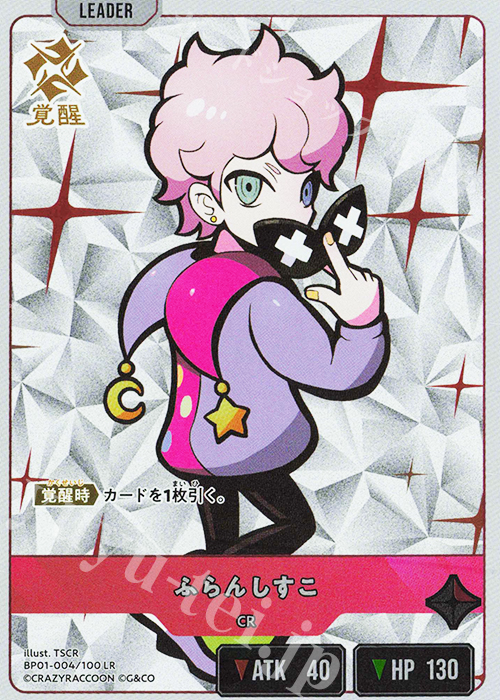 LR ふらんしすこ | 販売 | Luminous Daybreak | Xross Stars