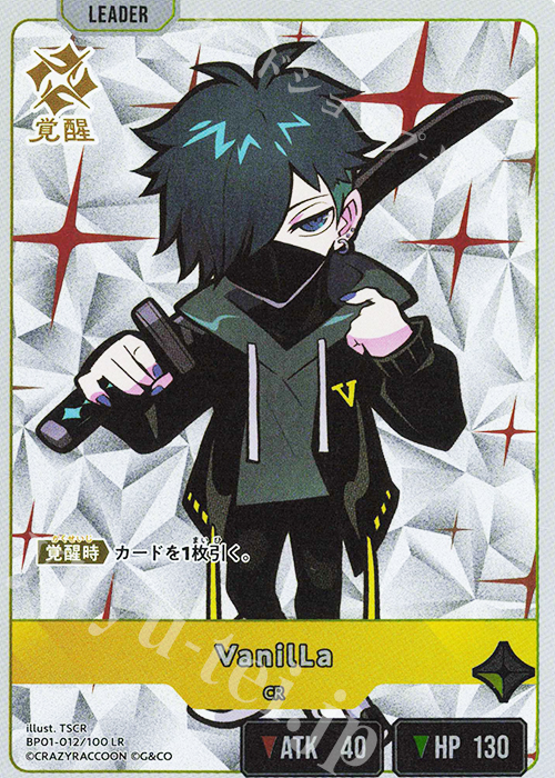 LR VaniｌLa | 販売 | Luminous Daybreak | Xross Stars