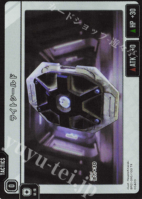 TR ライトシールド | 販売 | Luminous Daybreak | Xross Stars