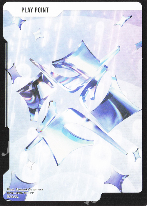 PP PPカード | 販売 | Luminous Daybreak | Xross Stars