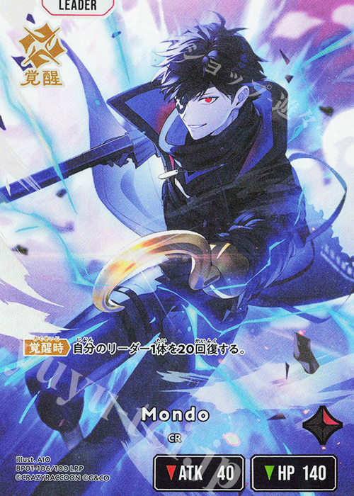 LRP Mondo | 販売 | Luminous Daybreak | Xross Stars