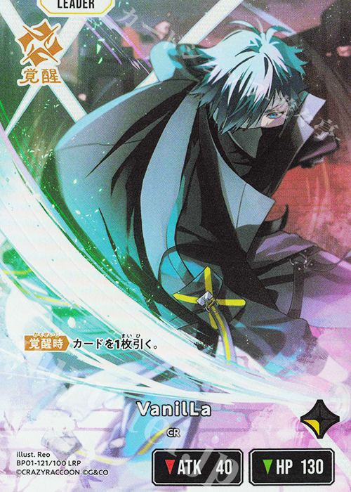 LRP VaniｌLa | 販売 | Luminous Daybreak | Xross Stars
