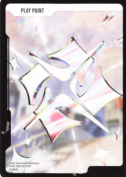 PP PPカード | 販売 | 初の栄冠 | Xross Stars