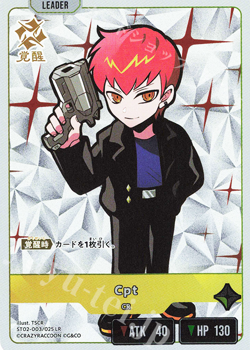 LR Cpt | 販売 | 魔王降臨 | Xross Stars