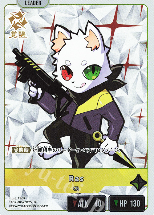 LR Ras | 販売 | 魔王降臨 | Xross Stars