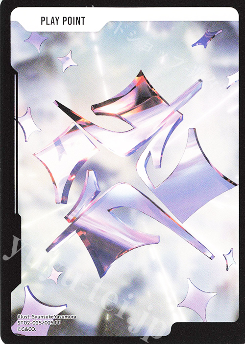 PP PPカード | 販売 | 魔王降臨 | Xross Stars