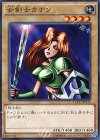 15AX-JPM14 N 女剣士カナン