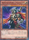15AX-JPM17 M ギルフォード・ザ・ライトニング