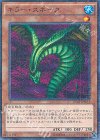15AX-JPM31 M キラー・スネーク