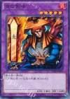  15AX-JPM37 N 炎の剣士 