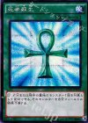 15AX-JPM38 SE 死者蘇生