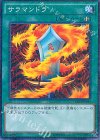15AX-JPM40 M サラマンドラ